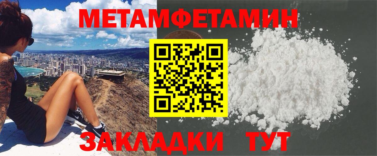 Сибай  АМФЕТАМИН  Вход с VPN  АМФЕТАМИН 98%  АМФЕТАМИН 