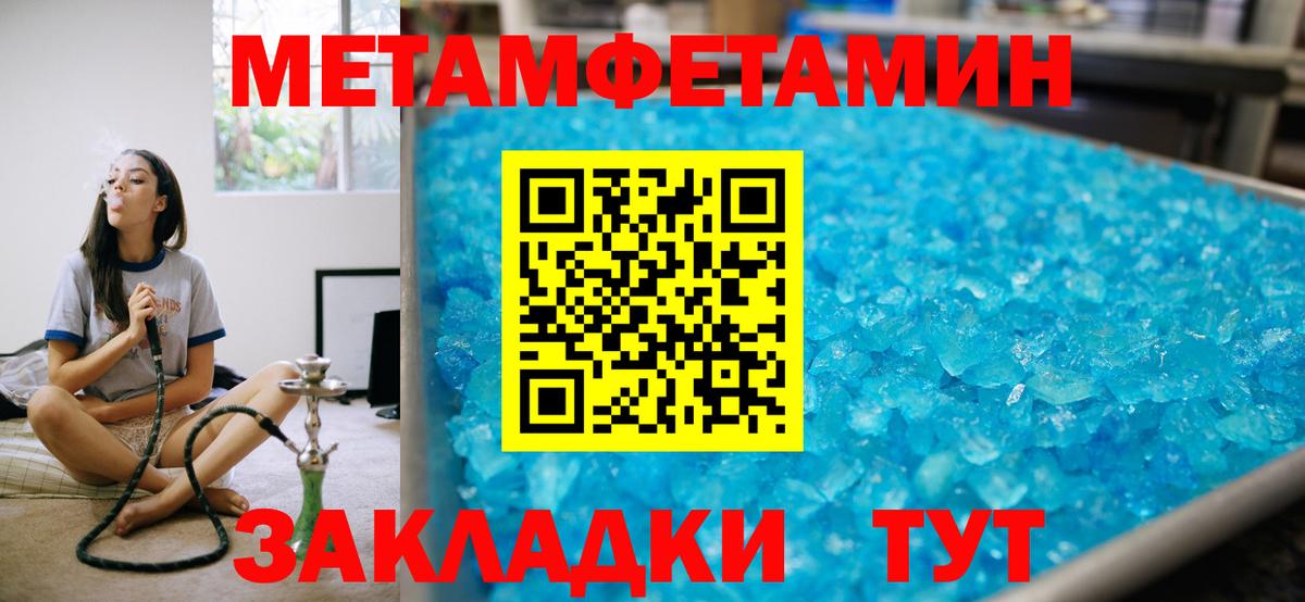 АМФЕТАМИН Розовый Сибай