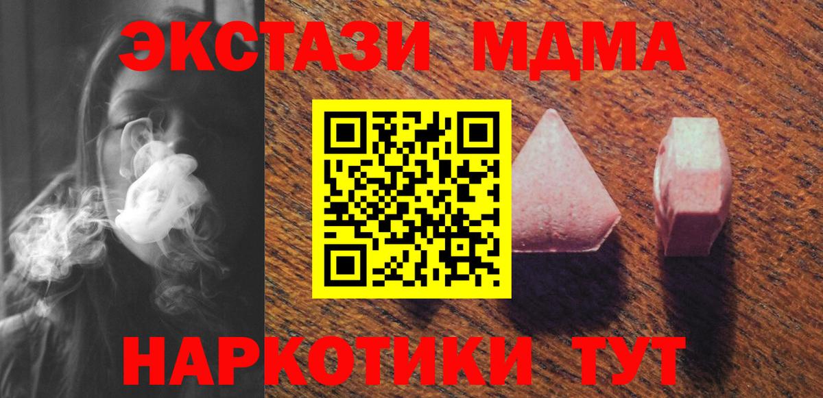 ЭКСТАЗИ 300 mg Сибай