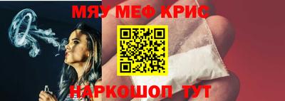 альфа пвп VHQ Обь