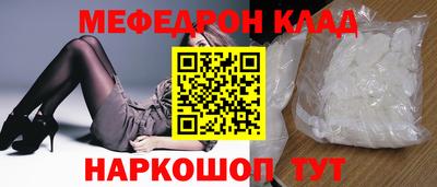 альфа пвп Обнинск