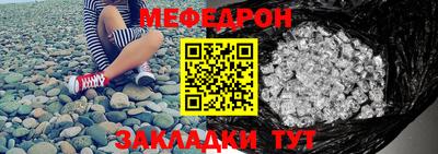 альфа пвп VHQ Обь