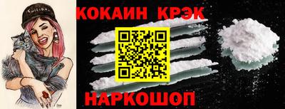 альфа пвп Обнинск