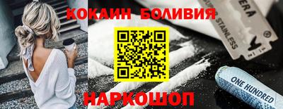 альфа пвп VHQ Обь