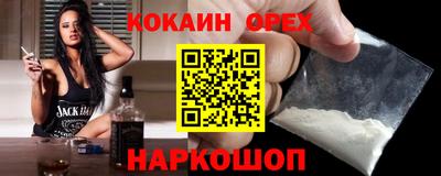 альфа пвп Обнинск