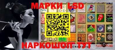 альфа пвп VHQ Обь
