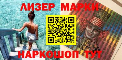 альфа пвп VHQ Обь