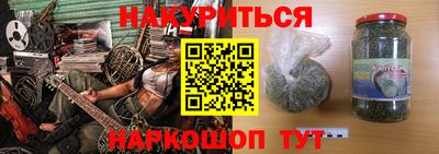 альфа пвп Обнинск