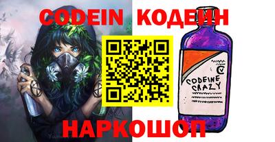 альфа пвп VHQ Обь