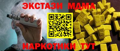 альфа пвп VHQ Обь