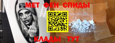 альфа пвп Обнинск
