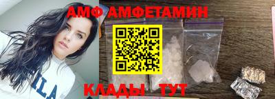 альфа пвп VHQ Обь
