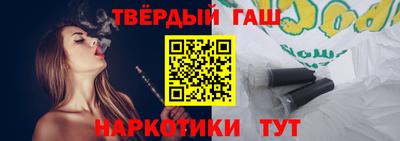 альфа пвп Обнинск