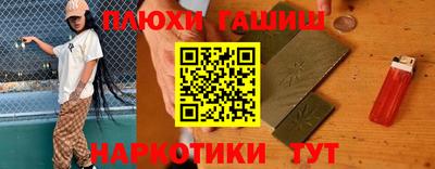 альфа пвп Обнинск