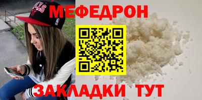 альфа пвп Обнинск