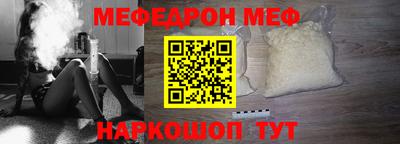 альфа пвп VHQ Обь