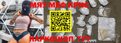 альфа пвп VHQ Обь