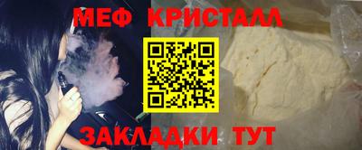 альфа пвп Обнинск