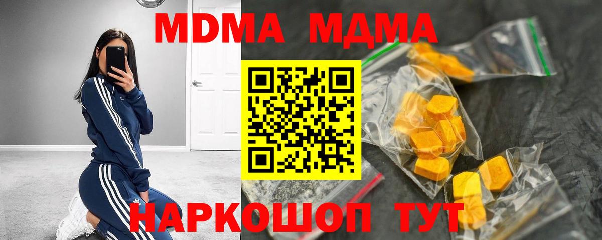 MDMA VHQ Сибай