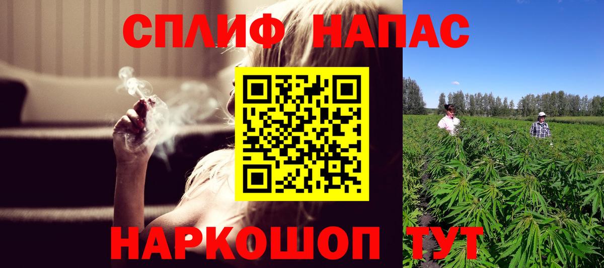 Шишки марихуана LSD WEED  МАРИХУАНА SATIVA & INDICA  Сибай  Вход с VPN  Каннабис тримм 