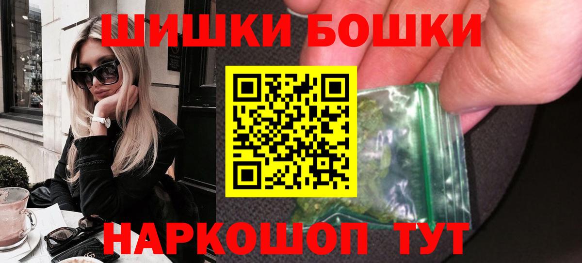 Бошки Шишки индика Сибай